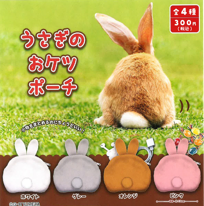 Rabbit Butt Pouch Capsule Toy (Bag)