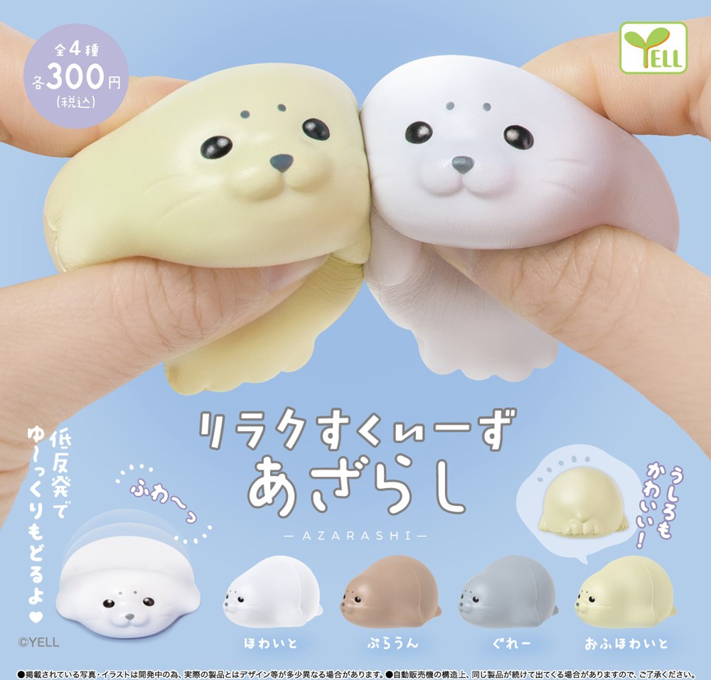 Relax Squeeze Azarashi Capsule Toy (Bag)