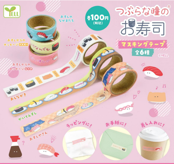 Round Eye Sushi Masking Tape Capsule Toy (Bag)