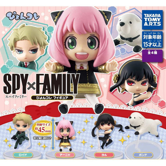 SPY x FAMILY Pyon Colle Figure Capsule Toy (Bag)