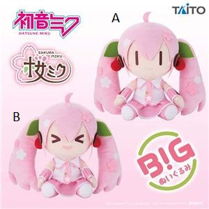 Sakura Miku Deformed Plush