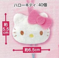 Sanrio Characters Face Mascot Hello Kitty