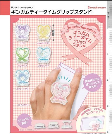 Sanrio Characters Gingham Tea Time Grip Stand Capsule Toy (Bag)