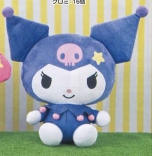 Sanrio Characters Kuromi Jumpsuit Big Plush