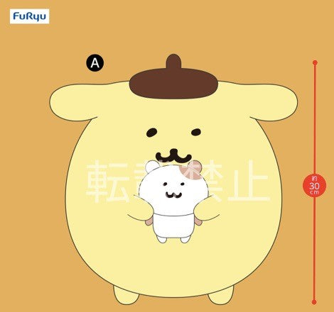 Sanrio Characters Pompompurin with Muffin Plush