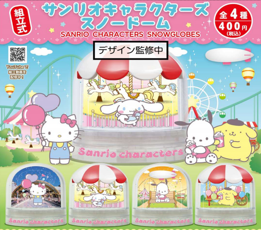 Sanrio Characters Snow Globe Capsule Toy (Bag)