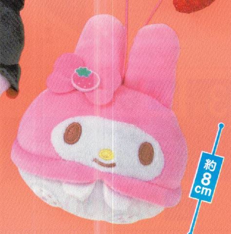 Sanrio Characters Strawberry Mascot Plush My Melody