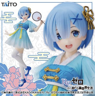 Re:Zero - Coreful REM Chinese Dress Ver