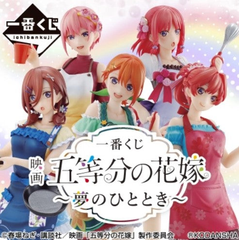 Ichiban Kuji - The Quintessential Quintuplets the Movie -A Moment of Dream