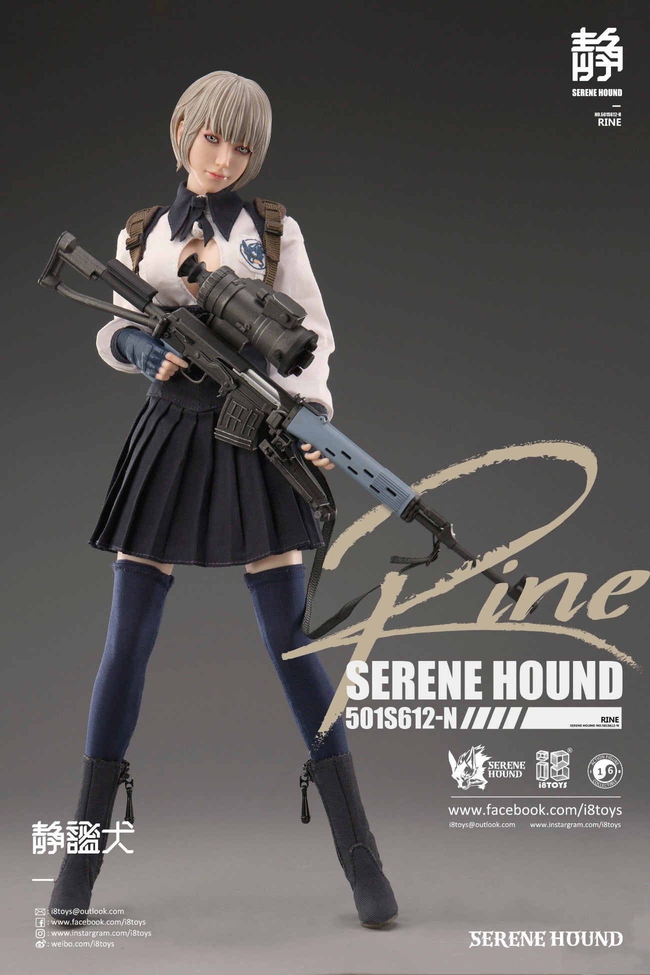 Serene Hound 501S612-N Rine