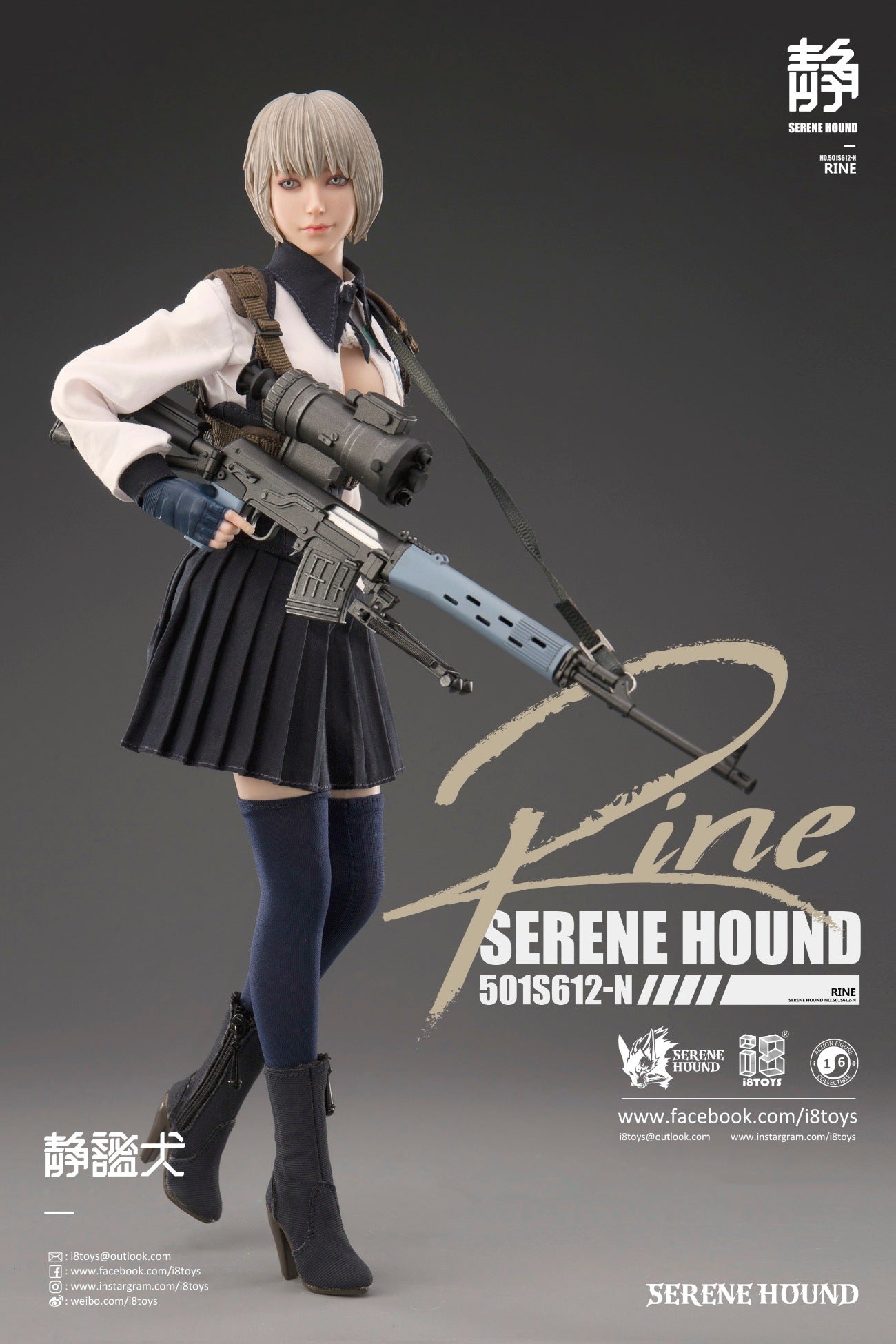 Serene Hound 501S612-N Rine