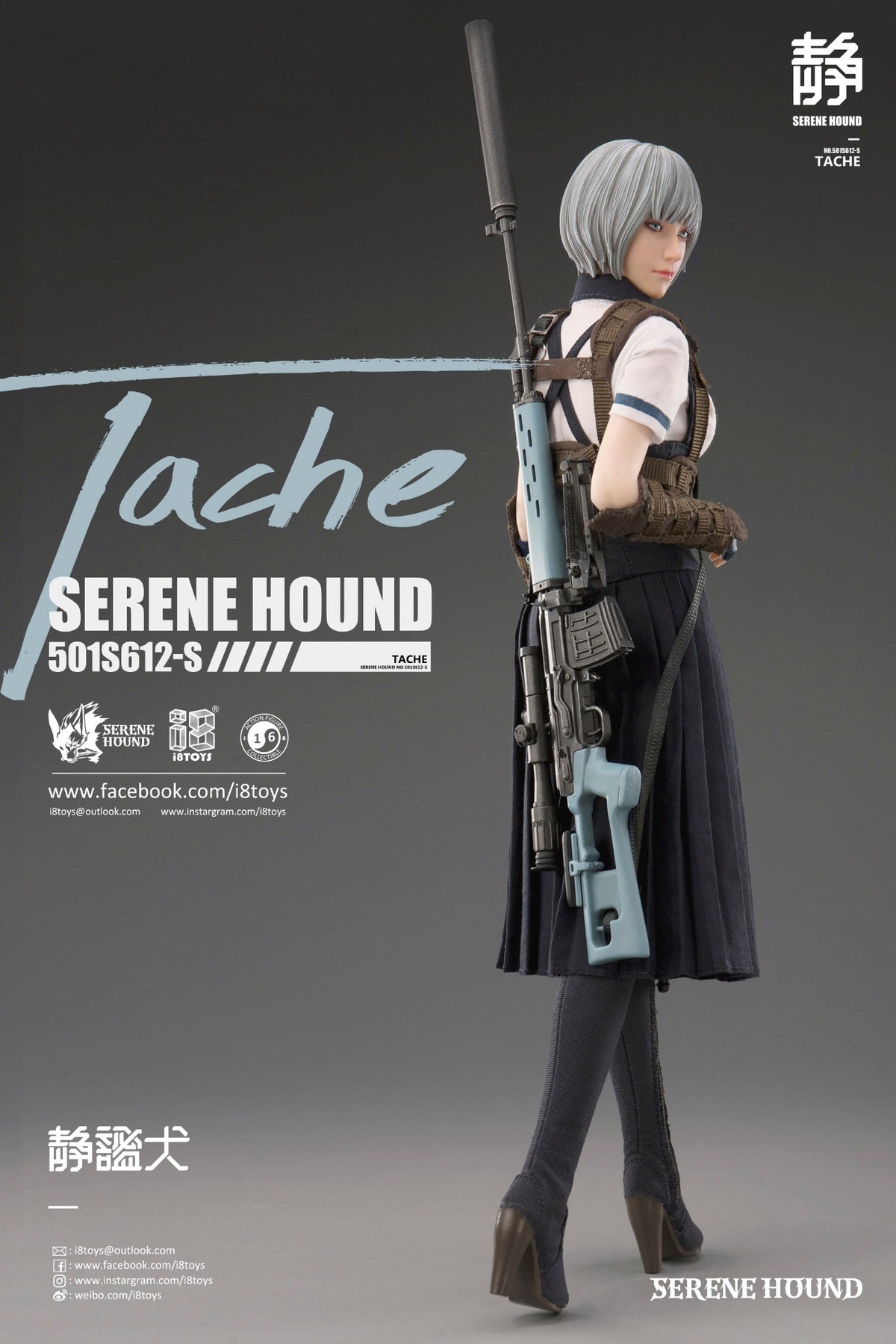 Serene Hound 501S612-S Tache
