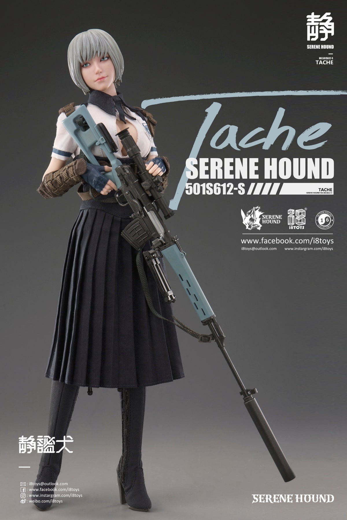 Serene Hound 501S612-S Tache