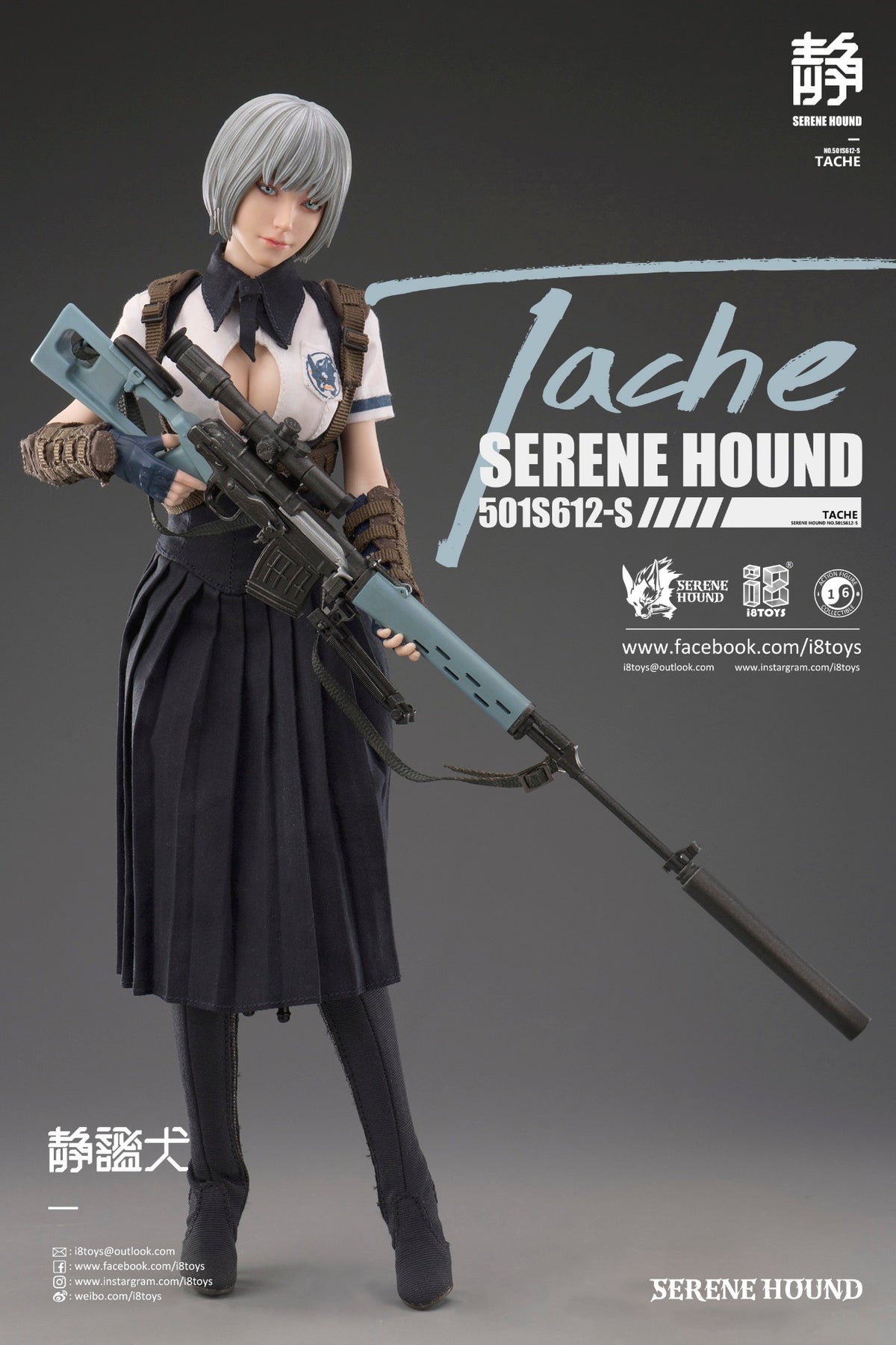 Serene Hound 501S612-S Tache