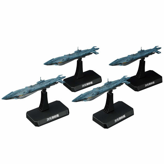 Space Battleship Yamato 2202 - Dimensional Submarine Set 1/1000 Scale