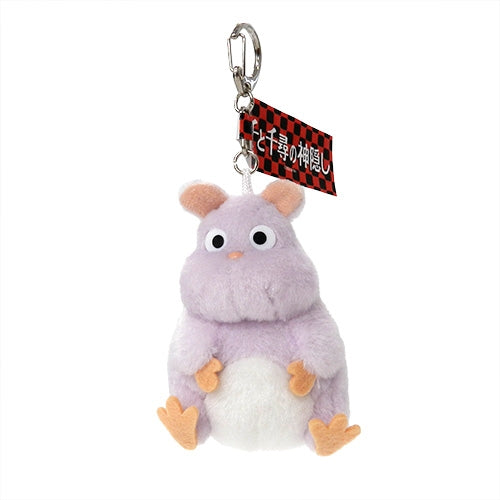 Spirited Away Baby Keychain