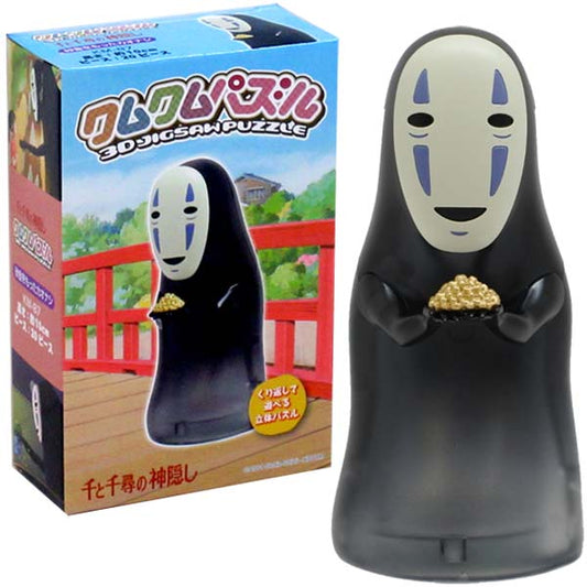 Spirited Away No Face 3D Puzzle