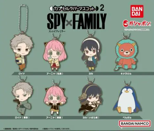Spy x Family Capsule Rubber Mascot 2 Capsule Toy (Bag)