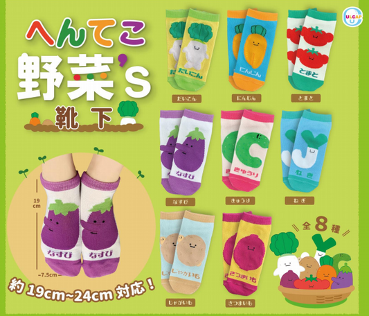 Strange Vegetables's Socks Capsule Toy (Bag)