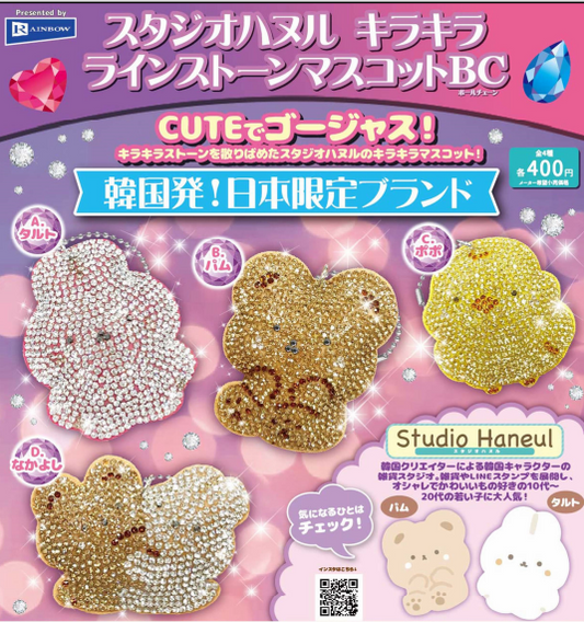 Studio Hanul Glitter Rhinestone Mascot BC Capsule Toy (Bag)