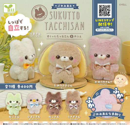 Sukutto Tacchisan 5 -Cafe- Capsule Toy (Bag)