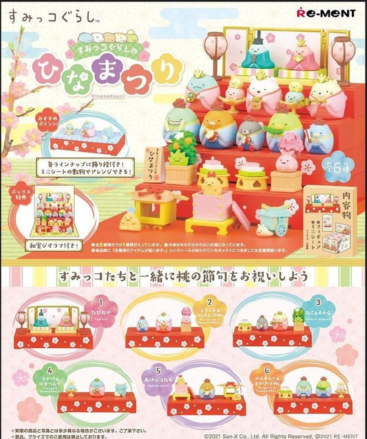 Sumikkogurashi Doll`s Festival