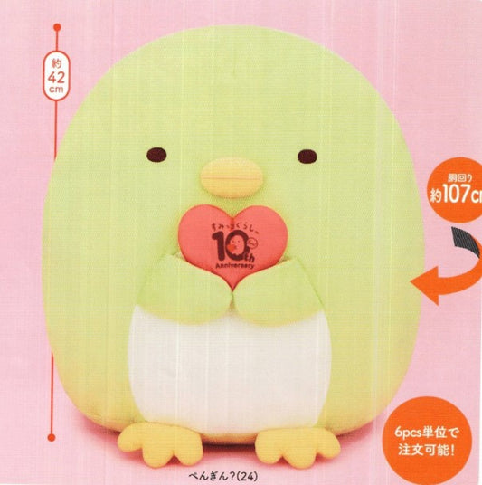 Sumikkogurashi Penguin? XL Plush