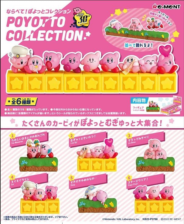 Kirby`s Dream Land 30th Anniversary Poyotto Collection