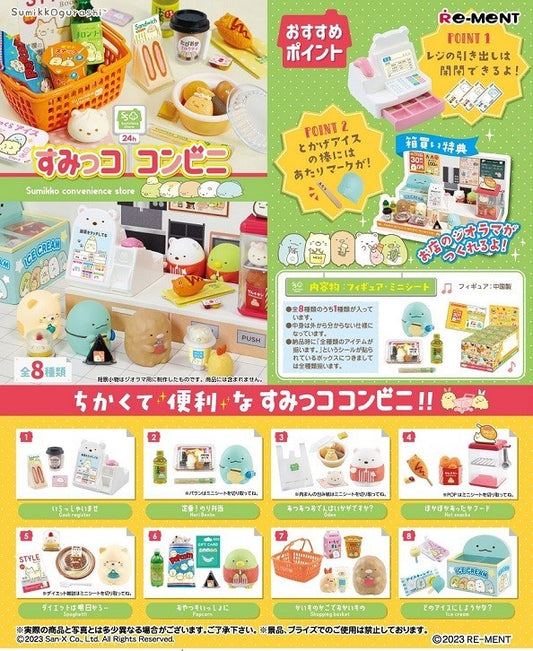Sumikkogurashi Sumikko Convenience Store