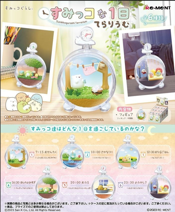 Sumikkogurashi Sumikko na 1 Day Terarium