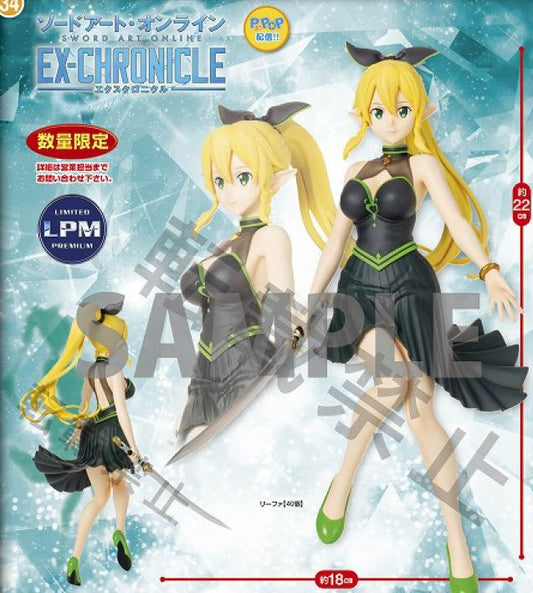 Sword Art Online Alicization Leafa Ex-Chronicle