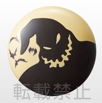 The Nightmare Before Christmas Jack Skellington