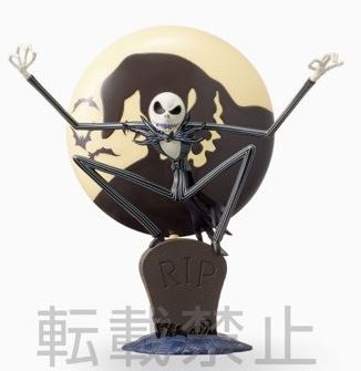 The Nightmare Before Christmas Jack Skellington