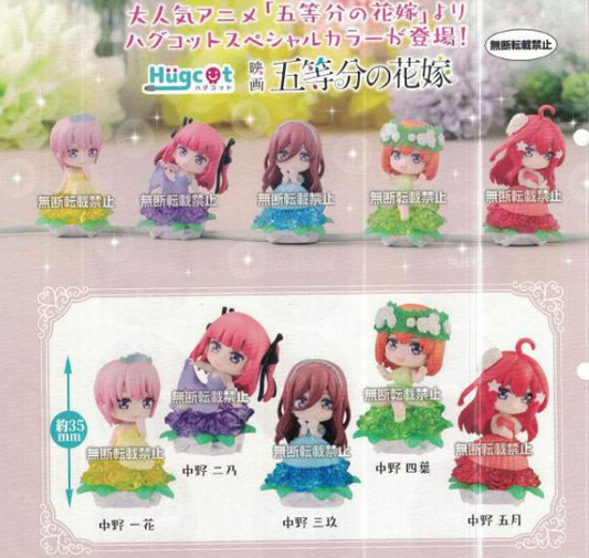 The Quintessential Quintuplets Hugcot Special Color Capsule Toy (Bag)