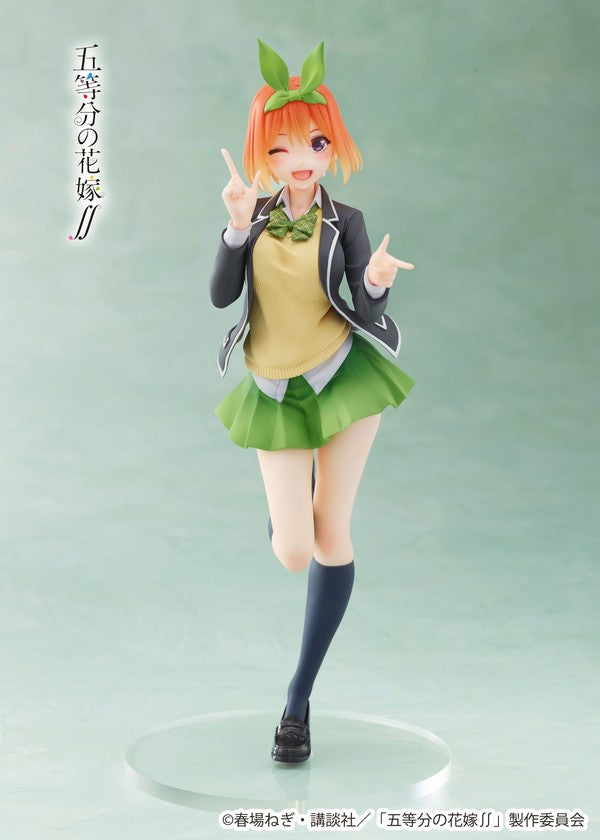 The Quintessential Quintuplets - Yotsuba Nakano