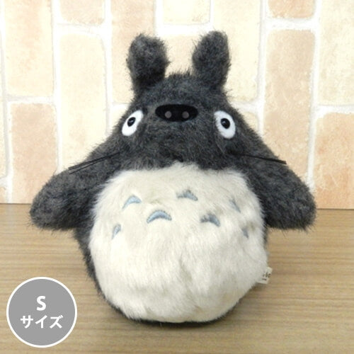 My Neighbour Totoro - Totoro Small Plush Dark Grey