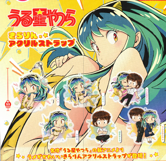 Urusei Yatsura Kirarin Acrylic Strap Capsule Toy (Bag)