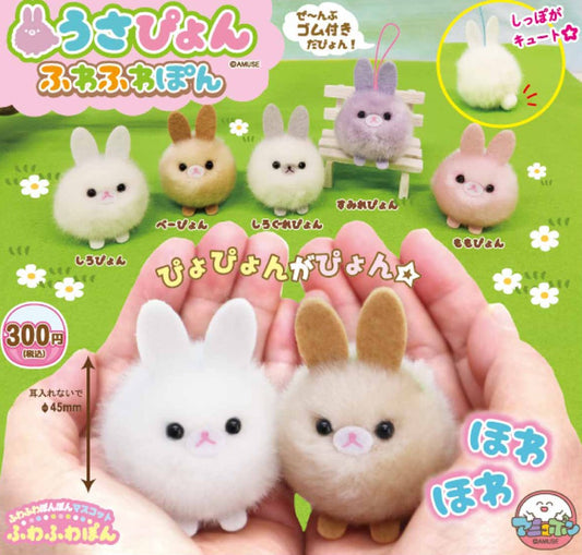 Usapyon Fuwafuwapon Capsule Toy (Bag)