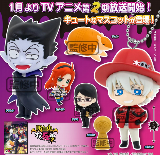 Vampire Dies Soon Figure Mascot Capsule Toy (Bag)