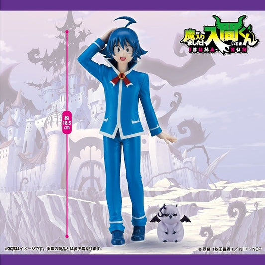Welcome to Demon School! Iruma-kun - Iruma Suzuki