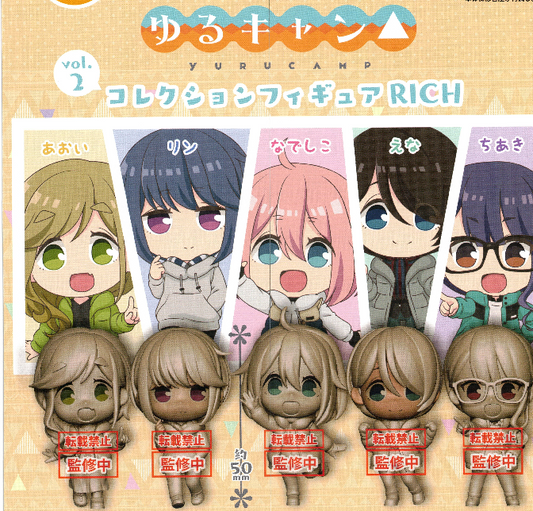 Laid-Back Camp Collection Figure RICH vol.2 Capsule Toy (Bag)