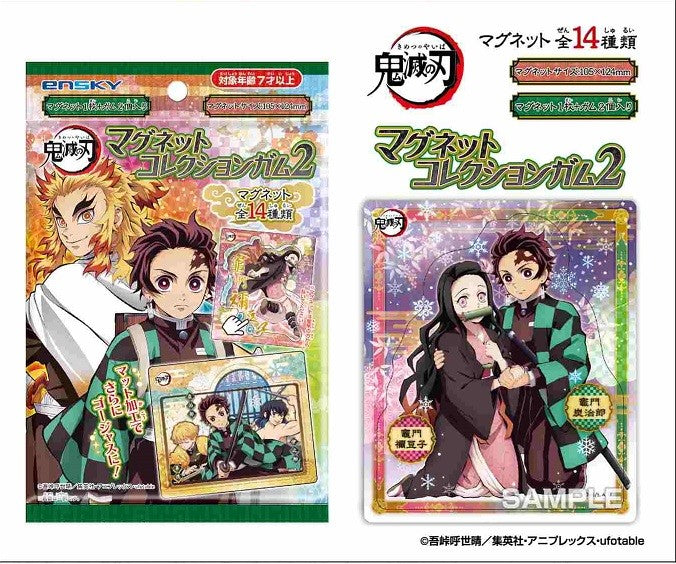 Demon Slayer Magnet Collection Gum 2