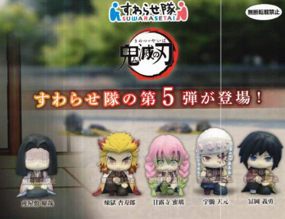 Demon Slayer Suwarasetai 5 Capsule Toy (Bag)