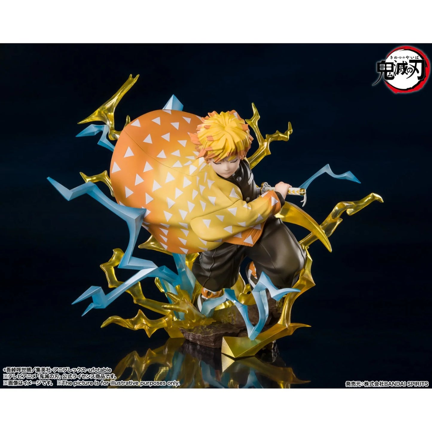 Figuarts ZERO Zenitsu Agatsuma Thunderclap and Flash