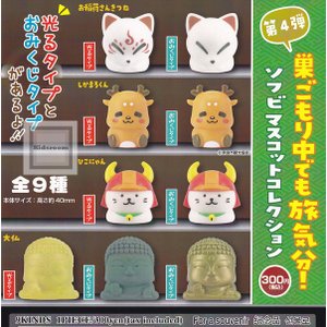 Feeling Like Traveling Even in the Nest Sofubi Mascot Capsule Toy (Bag)