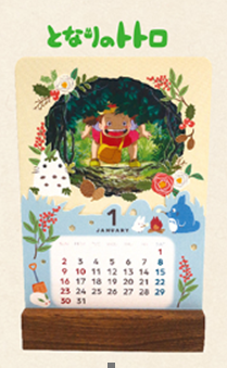 Studio Ghibli Work My Neighbor Totoro 2022 Kasane Calendar