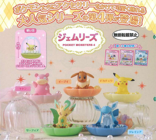 Pokemon Gemlies 4 Capsule Toy (Bag)