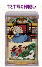 Studio Ghibli Work Paper Theater Cube Spirited Away