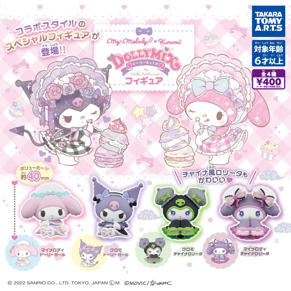 My Melody & Kuromi DOLLY MIX Figure Capsule Toys