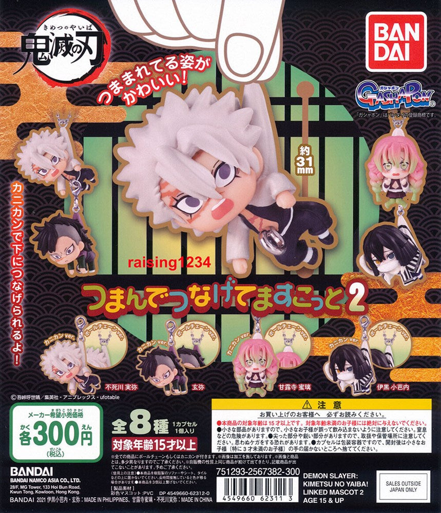 Demon Slayer Ball Chain Capsule Toys